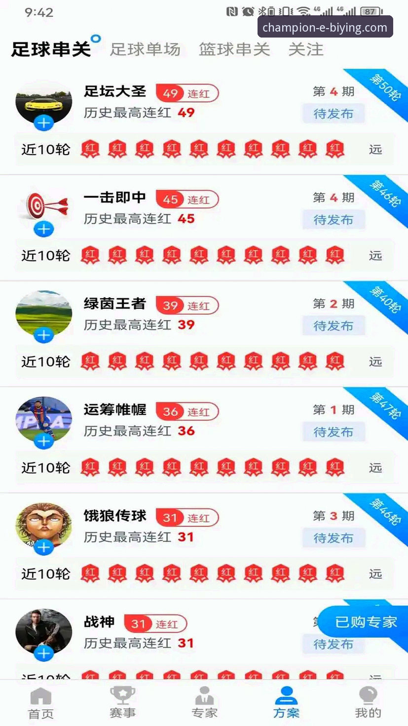 资深用户亲测：必赢体育平台v3.0.0版本带来全新娱乐体验，这些隐藏技巧你必须知道