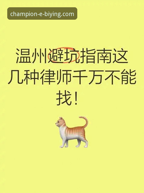 必赢官网最新版本安装失败问题详解与解决指南