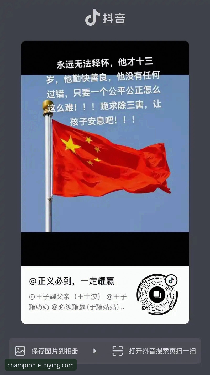 必赢体育平台真的靠谱吗？一份深度分析与推荐指南