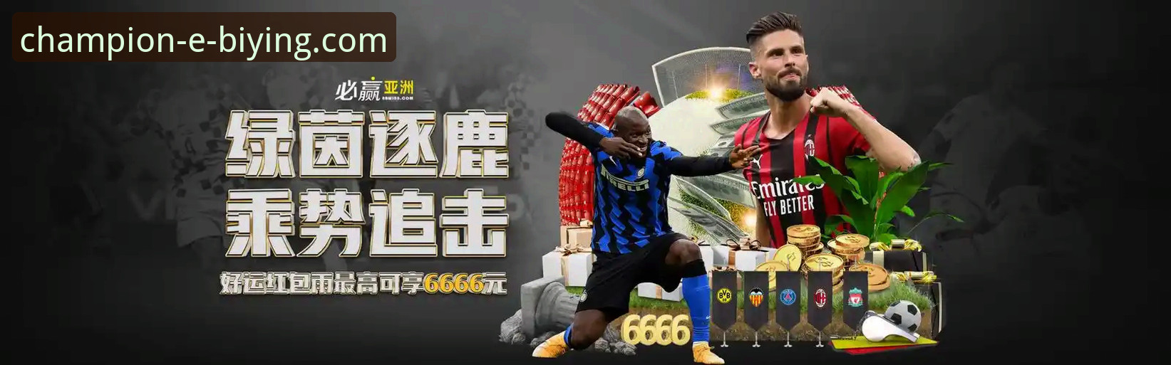 必赢体育平台电脑端vs手机版：哪个更适合你的游戏体验？
