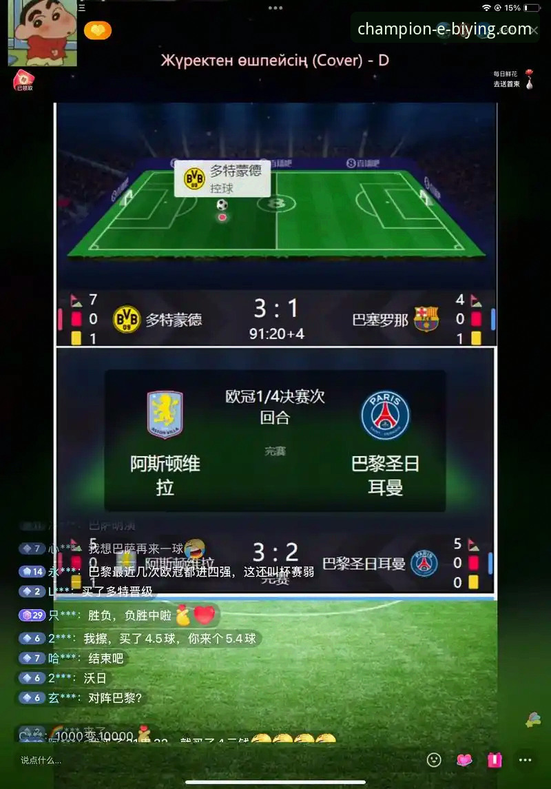 必赢体育平台：热门赛事直播与深度分析，哪个才是你的菜？