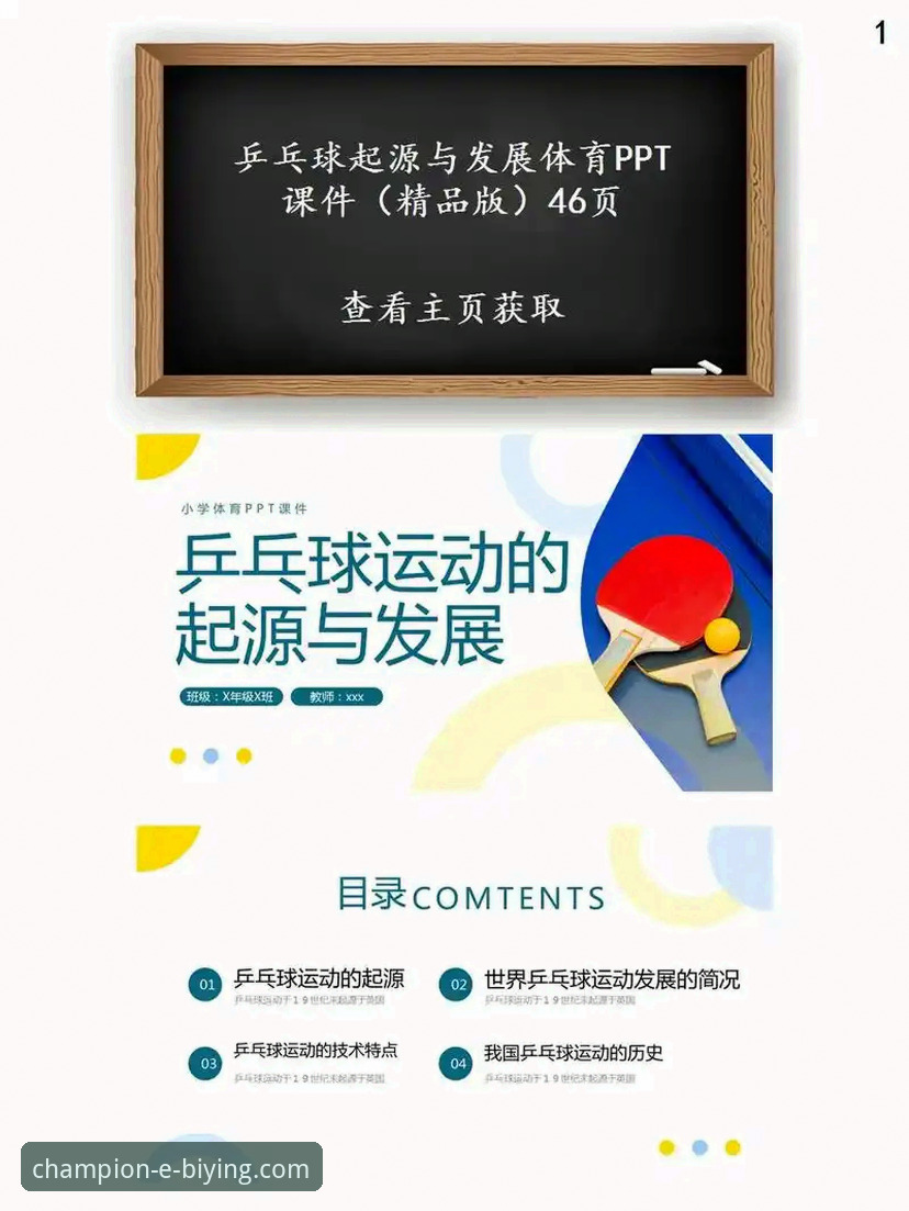 必赢体育平台核心功能详解：从下载到在线登录的完整操作指南