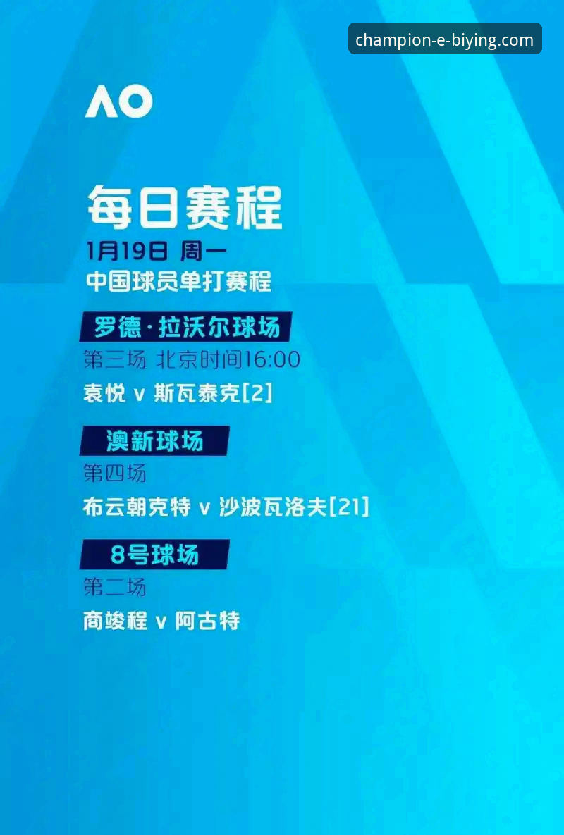 必赢体育平台2026最新版本完整使用指南：从下载到畅玩的每一步